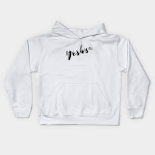 Jesus, Yeshua Kids Hoodie